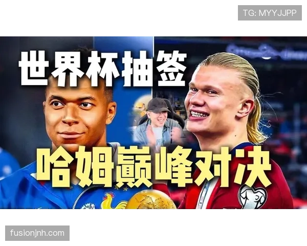 姆巴佩世界杯最关键比赛